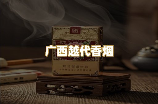 免税外烟爆珠